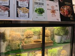-烹然四季椰子鸡火锅(姚家园万象汇店)