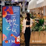 tea‘stone深圳探店｜带你体验惬意的新腔调中国茶