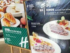 -北京中成天坛假日酒店·穹宇咖啡厅