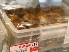 -百年义利(珠市口西大街丰泽园店)