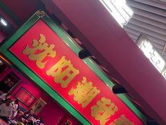 -多嘴超级肉蟹煲(中街恒隆故宫店)