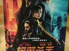 -上影国际影城(成都银泰LUXE店)