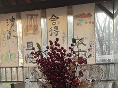 -天目湖涵田半山温泉