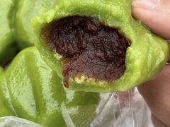 -沈记青团