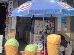 -成裕雪糕店(士多店)