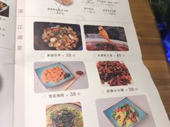 菜单-临界音乐酒馆·小龙虾·江湖菜(华熙LIVE·鱼洞店)