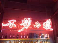 -龍鳳街