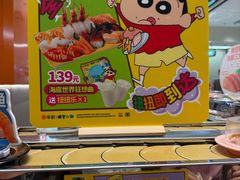 -争鲜回转寿司(东方银座店)