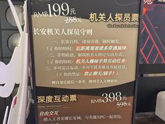 -暴风岛沉浸式体验馆(百联世纪店)