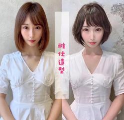 -雅仕 HAIR SALON 美发沙龙