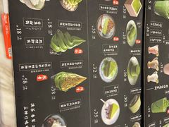 -羽至金时(柏威年店)