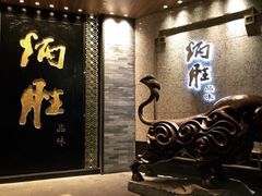 门面-炳胜品味(珠江新城店)