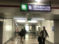-杭州九堡客运中心