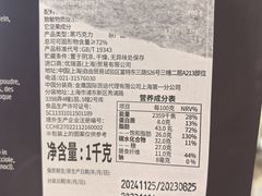 -盒马X会员店(王府井奥莱UP TOWN店)