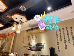 -格塘人家·山泉水煮鱼(望兴家园店)