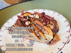 -TonTon(永康路店)