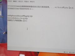 -联想笔记本电脑维修售后服务中心(徐汇区店)