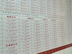 -百花传统甜品店(原址店)