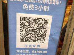 -广州逸林假日酒店·四季桃源中餐厅(白云山风景区店)