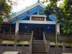 -荔香公园