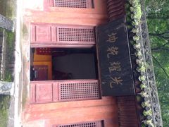 iphone_upload_pic-武当山风景区