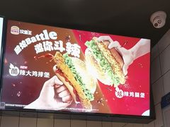 -汉堡王(上海缤谷一期店)