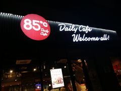 -85度C(上海茶陵北路店)