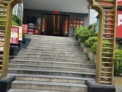 -先记烧鹅王·本地粤菜(福永店)