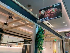 -谷田稻香(佛罗伦萨店)