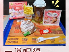 小皇堡-汉堡王(上海虹口龙之梦)