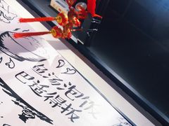 -山城外·非遗酸菜鱼(蜀都万达店)