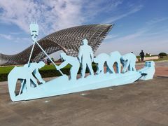 -南汇嘴观海公园