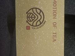 -眷茶(赛格国际购物中心店)