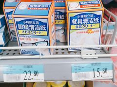 -沃尔玛购物广场(仓山万达店)