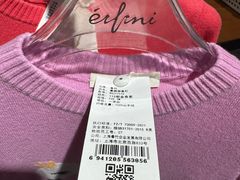 -春竹·微奥莱(北京西路店)