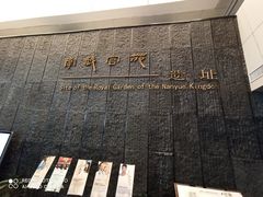 -南越王博物院(王宫展区)