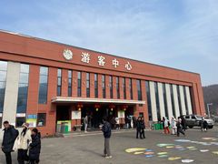 -横道河子东北虎林园