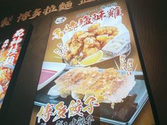-豚一拉麺(花城汇南区店)