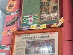 -凌舍好烧鹅(中山路店)