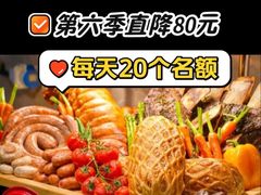 -第六季自助餐厅(北太平庄店)