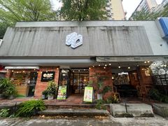 -方炉·天然食材面包店(青秀店)