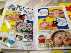 -点心代表DIM SUM ICON(中环店)