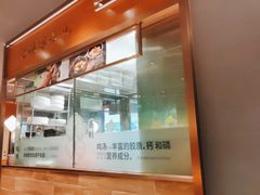 -云海肴·汽锅鸡·云南菜(高德置地店)