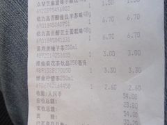 -Olé精品超市(广州太古汇店)