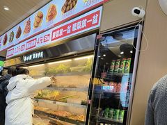 -孙小楠麻辣香锅(欧亚卖场店)