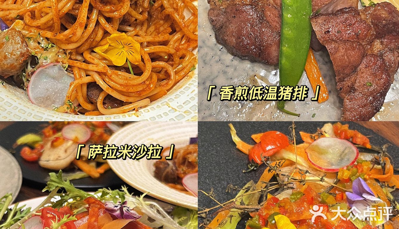 笨猪西厨🐷｜一家超级浪漫的法式西餐厅🍴