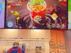 -DQ·蛋糕·冰淇淋(徐东销品茂店)