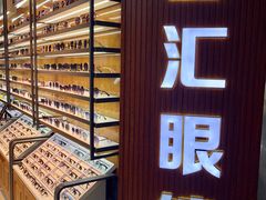 -PARKWAY·百汇眼镜(三叶眼镜城店)