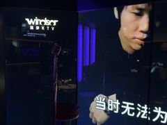 -温莎KTV(国贸店)