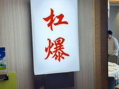 -鹅公村·国家非遗传承(荔湾店)